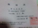 070111-3.jpg