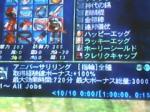 070512-1.jpg