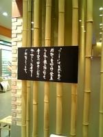 080320-5.jpg