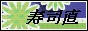 sushinao.jpg