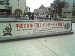 080608-2.jpg