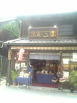 080608-13.jpg