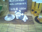 080608-20.jpg