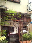 20080628124344.jpg