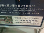 20080707181519.jpg