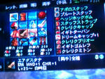 20080721122038.jpg