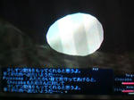 20080813012104.jpg