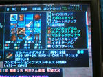 20080822004436.jpg