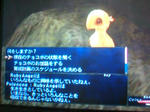20080823010234.jpg