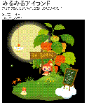 080907.gif