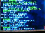 20080909101832.jpg