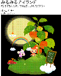080915-1.gif