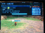 20080930023213.jpg
