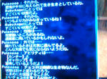 20081006013615.jpg