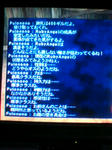 20081014091654.jpg