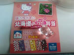 20081018115828.jpg