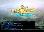 20081021010413.jpg