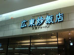 20081025191237.jpg