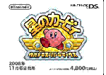 081113-2.GIF