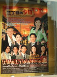 20081117111525.jpg
