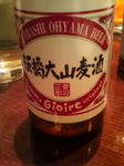 20081213201851.jpg