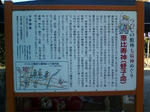 20090104143632.jpg