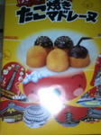 20090124012444.jpg