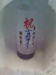 20090221163740.jpg