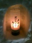20090221202303.jpg