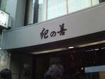 20090228140304.jpg