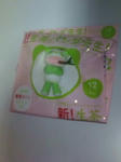 20090307020336.jpg