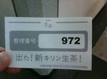 20090308103219.jpg