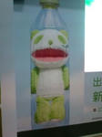20090308124239.jpg