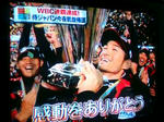 20090325141629.jpg