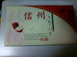 20090418202717.jpg