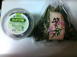20090418203006.jpg