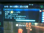 20090419225049.jpg