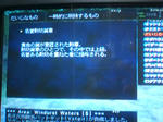 20090425010904.jpg