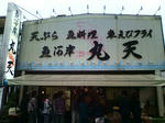 20090505164148.jpg
