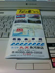 20090505215025.jpg