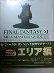 20090531195702.jpg