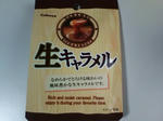 20090606114427.jpg