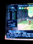 20090609033207.jpg