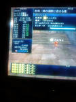 20090622033106.jpg
