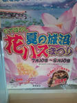 20090718151037.jpg