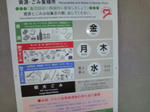 20090726175559.jpg