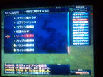 20090730055609.jpg