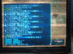20090825001608.jpg