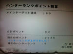 20091005011543.jpg