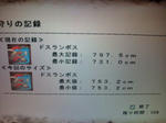 20091005012633.jpg